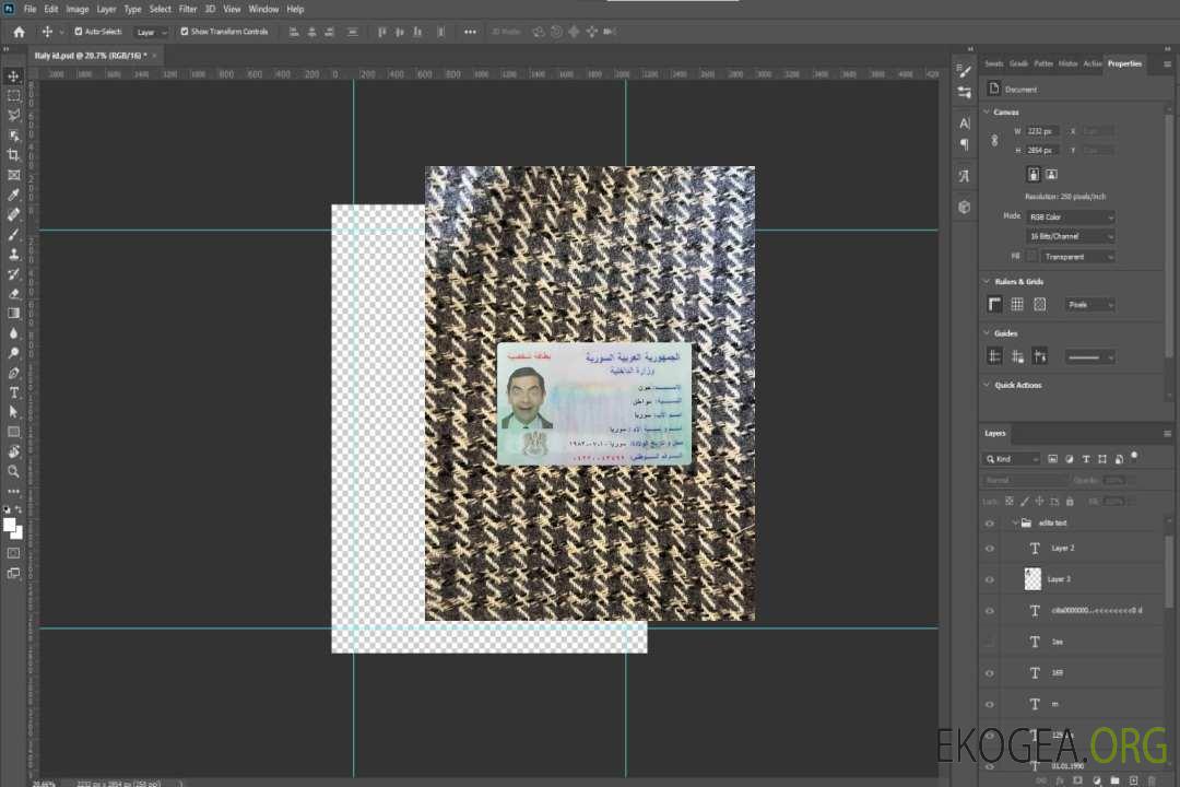 Photolook d'identité syrienne AVANT template Photolook d'identité syrienne AVANT template